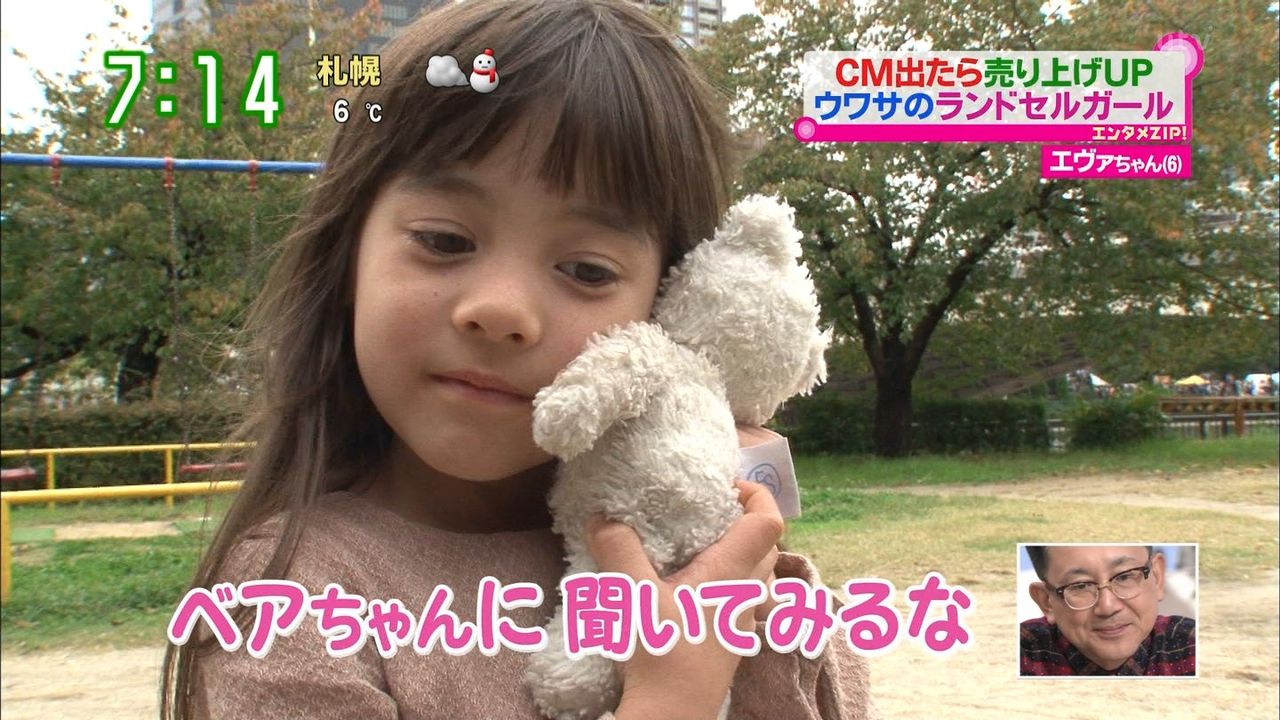 イベント 子役タレント応援ブログ イベント 子役タレント応援ブログ