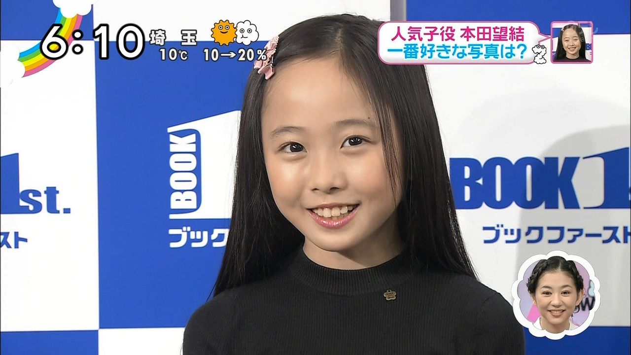 子役 テレビ イベント 出演情報 3月3日 月 3月5日 水 明日 ママがいない 浜辺美波 平祐奈 鈴木福 本田望結 他 子役タレント応援ブログ
