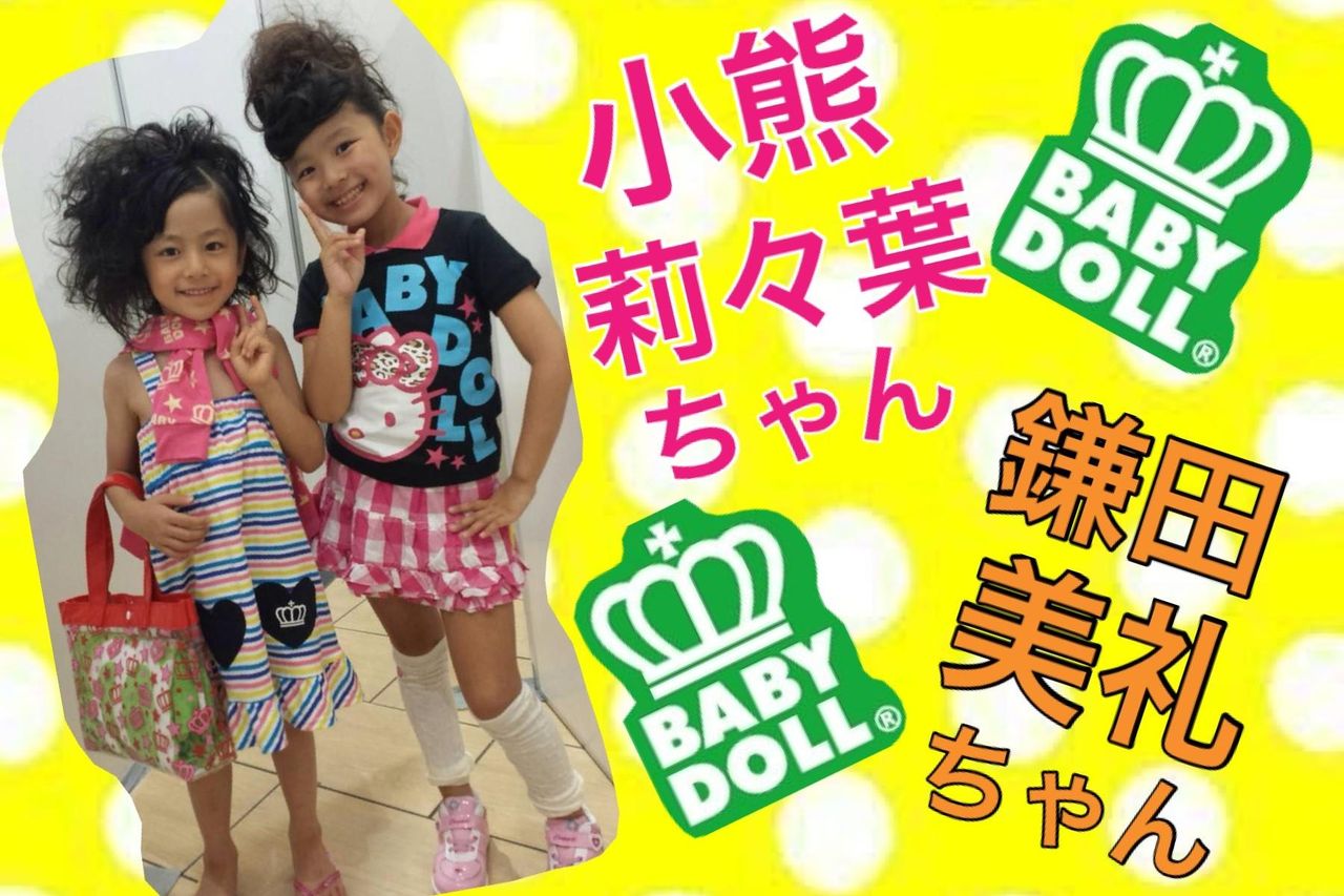★子役タレント応援ブログ★