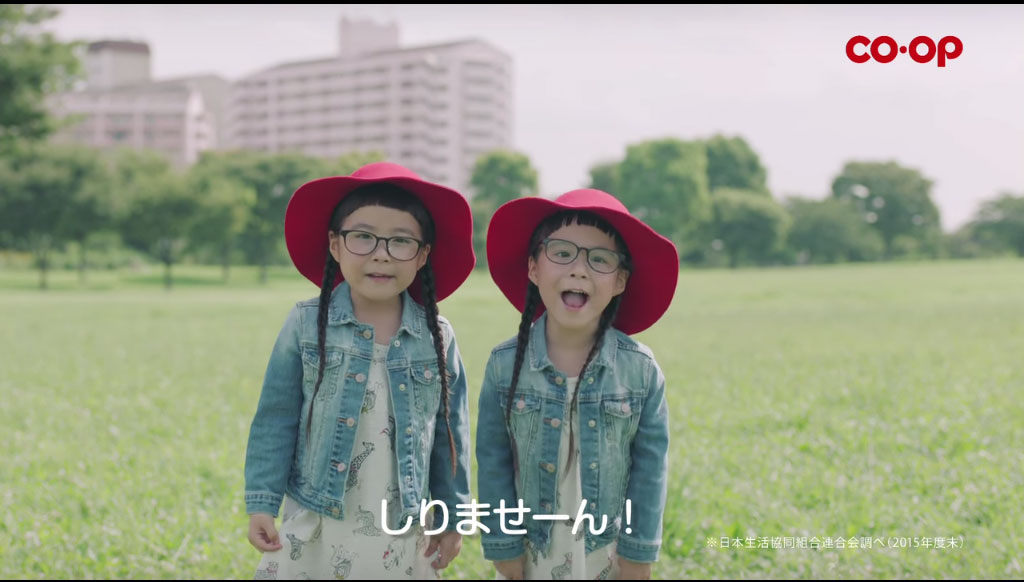 画像50枚 りんか あんな 5才 双子 Co Op コープ Cm コープの宅配ラクラク篇 コープの商品づくり篇 うるのんcm 他 動画13本 子役タレント応援ブログ