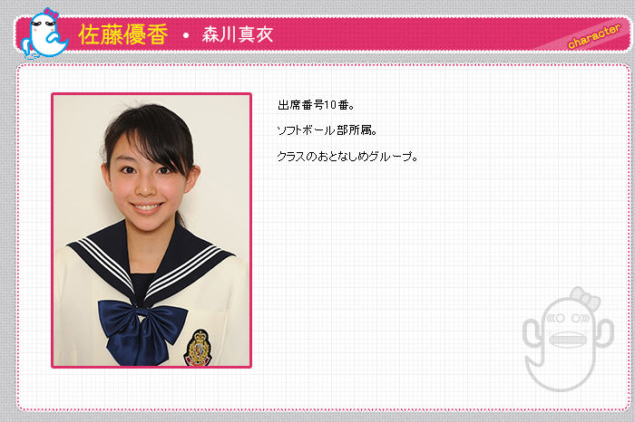 13年04月 子役タレント応援ブログ 13年04月 子役タレント応援ブログ