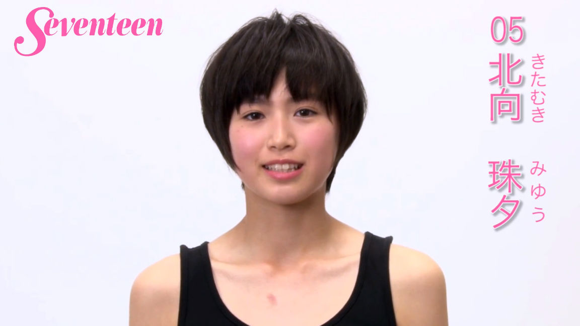 ミスセブンティーン14 最終候補22名 詳細プロフ 投票締め切りは 7月18日 金 おはガール 三好杏依 みよしあい ちゃんも参加 子役タレント応援ブログ