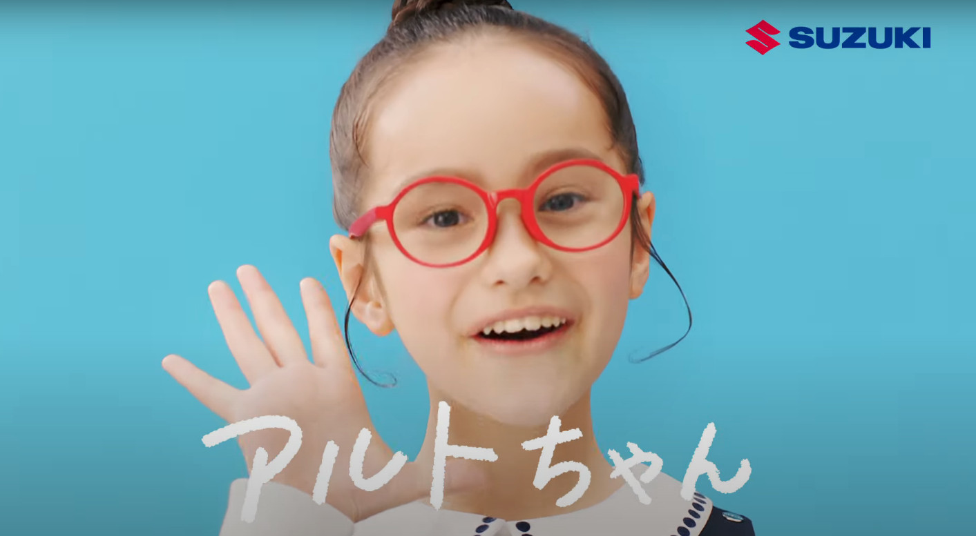 スズキ 新型アルトt Cm アルトちゃん 登場 篇 瑚子フローラちゃん 9才 小学3年生 仏日ハーフ アルトちゃん 21年12月 波瑠さん 子役タレント応援ブログ