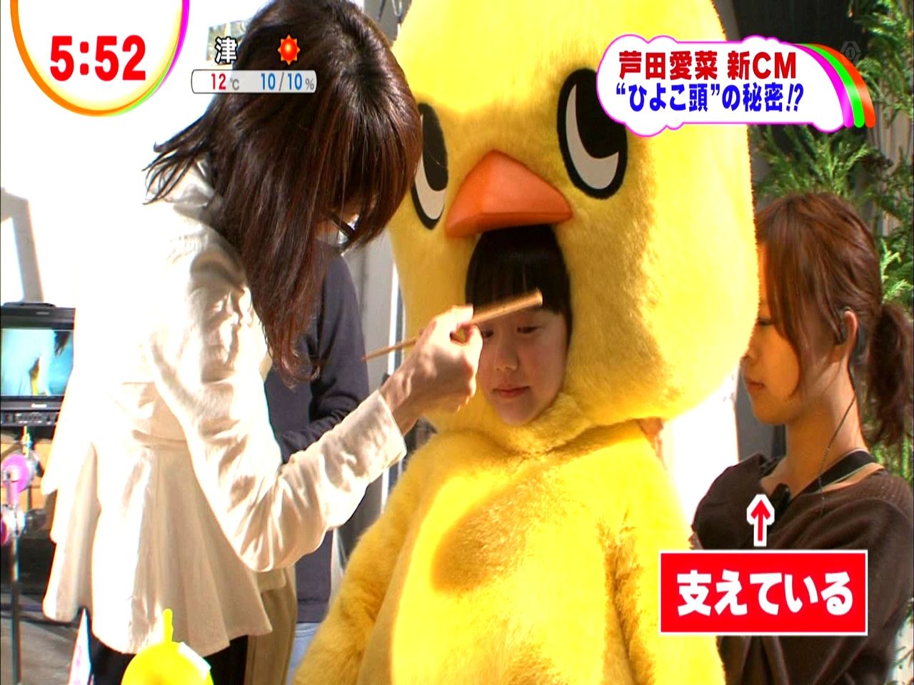 芦田愛菜あしだまなちゃん チキンラーメン 新cm Hiyoboと愛菜ちゃん 篇 動画あり 子役タレント応援ブログ 芦田愛菜あしだまなちゃん チキンラーメン 新cm Hiyoboと愛菜ちゃん 篇 動画あり 子役タレント応援ブログ