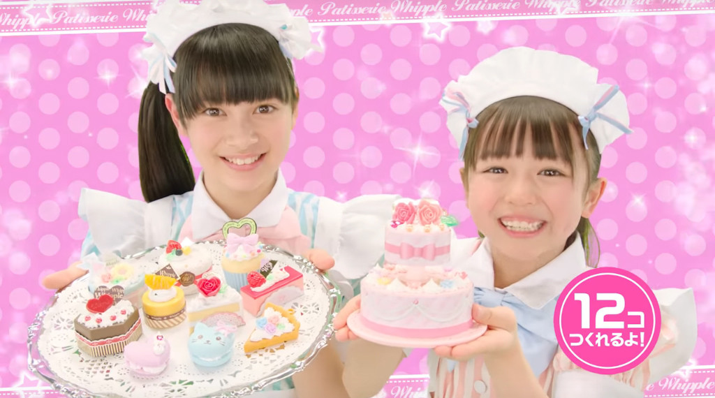 画像65枚 元倉あかり もとくらあかりちゃん 8才 2代目ふじっ子ちゃん フジッコ おまめさん 一週間の歌 篇 Cm 一菜プラス 田牧そらちゃん 10才 動画 子役タレント応援ブログ 画像65枚 元倉あかり もとくらあかりちゃん 8才 2代目ふじっ子ちゃん フジッコ おまめさん 一週間の歌 篇 Cm 一菜プラス 田牧そらちゃん 10才 動画 子役タレント応援ブログ