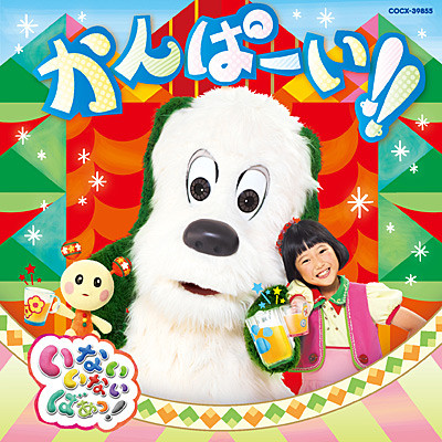 9月4日 月 9月6日 水 子役 テレビ イベント 出演情報 本田望結 芦田愛菜 川原瑛都 本田真凜 横山歩 平尾菜々花 小林星蘭 他 子役タレント応援ブログ
