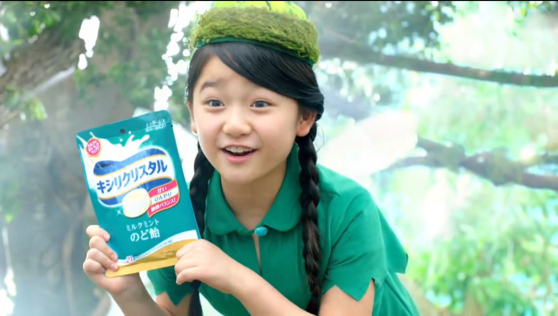 キシリクリスタル 新cm 森の妖精 篇 濱田ここね はまだここねちゃん 10才 小学5年生 動画あり 子役タレント応援ブログ