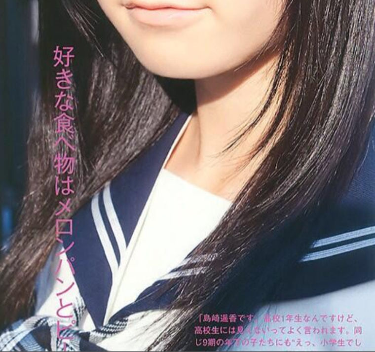 速報 大橋のぞみちゃん14才 中学2年生 Akb48 島崎遥香さん 高校1年生時 と間違えられる 画像あり 子役タレント応援ブログ 速報 大橋のぞみちゃん14才 中学2年生 Akb48 島崎遥香さん 高校1年生時 と間違えられる 画像あり 子役タレント応援ブログ