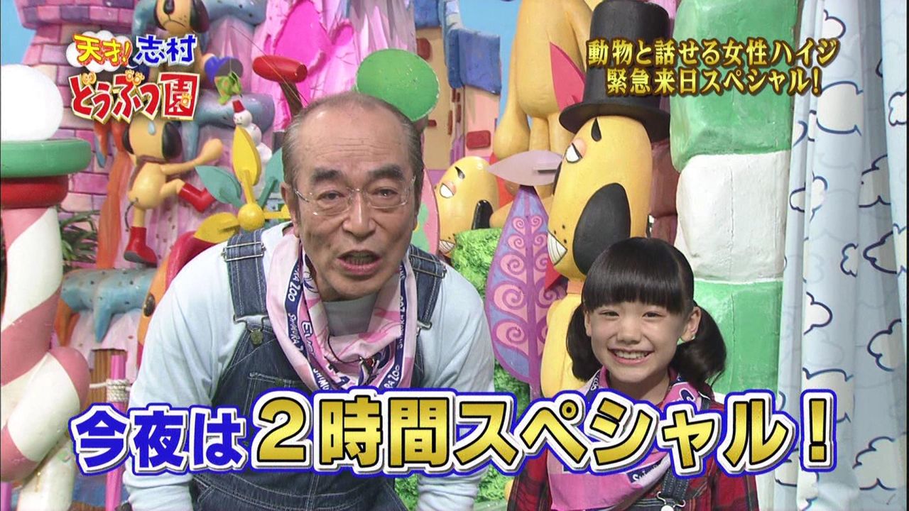 芦田愛菜あしだまなちゃん 天才 志村どうぶつ園 Tgc東京ガールズコレクション12 動画 子役タレント応援ブログ 芦田愛菜あしだまなちゃん 天才 志村どうぶつ園 Tgc東京ガールズコレクション12 動画 子役タレント応援ブログ