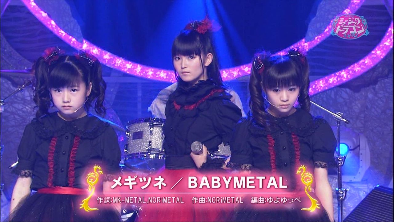 ベビーメタル Babymetal ミュージックドラゴン 音楽龍 6月21日 他 動画本 メギツネ 発売death 子役タレント応援ブログ ベビーメタル Babymetal ミュージックドラゴン 音楽龍 6月21日 他 動画本 メギツネ 発売death 子役タレント応援ブログ