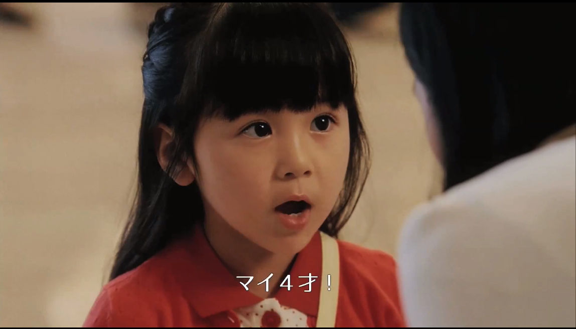 トラベルjp Cm マイは4才編 小南希良梨 こみなみ きらり ちゃん 6才 幼稚園年長さん 動画あり トラベルjp 江口のりこさん 子役タレント応援ブログ トラベルjp Cm マイは4才編 小南希良梨 こみなみ きらり ちゃん 6才 幼稚園年長さん 動画あり トラベルjp 江口のりこさん 子役タレント応援ブログ