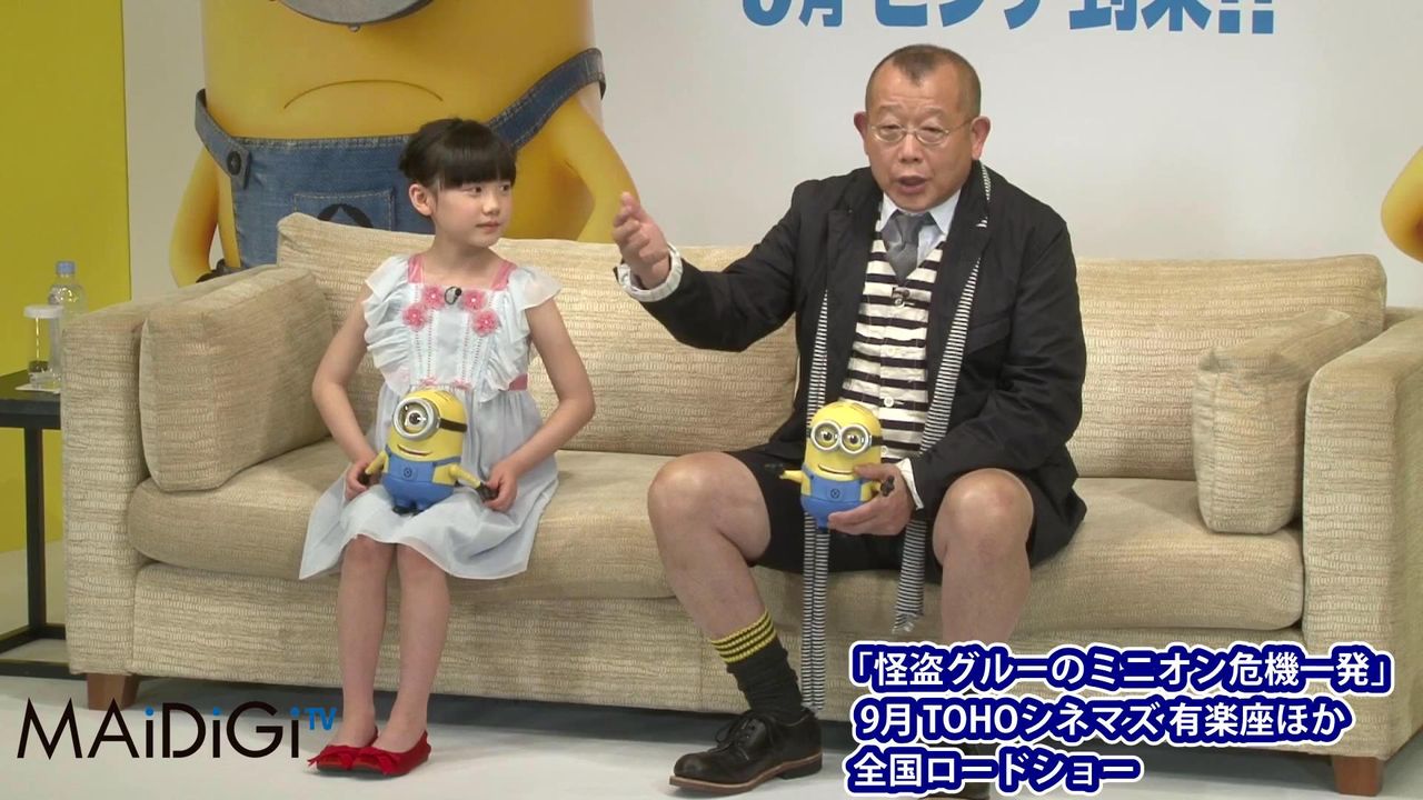画像40枚 芦田愛菜 あしだまなちゃん8才 怪盗グルー 米 天才子役に流暢な英語を披露 動画あり 子役タレント応援ブログ 画像40枚 芦田愛菜 あしだまなちゃん8才 怪盗グルー 米 天才子役に流暢な英語を披露 動画あり 子役タレント応援ブログ