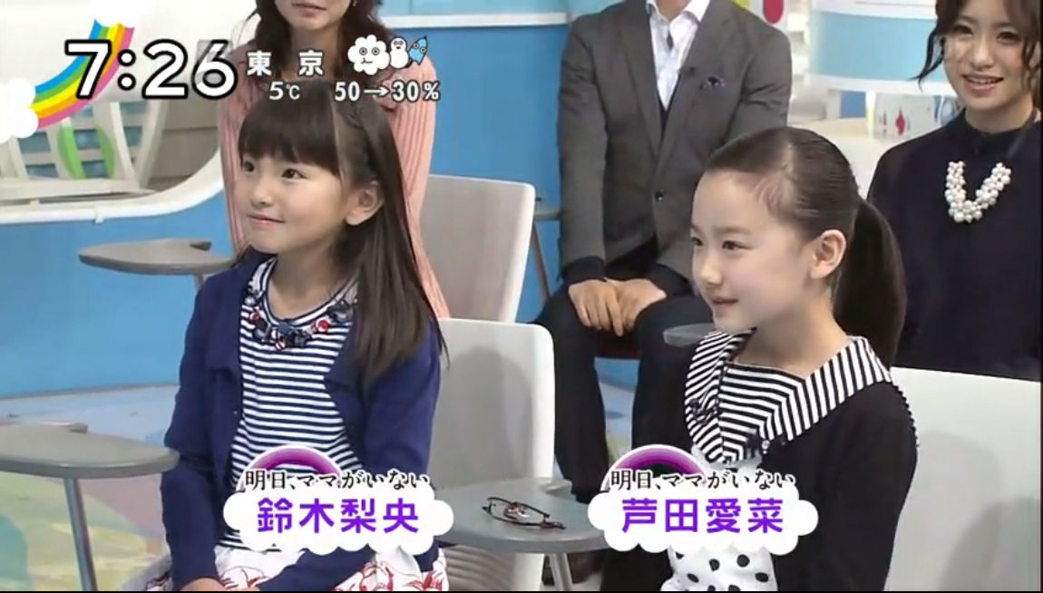 動画 明日 ママがいない 第1話 1月15日 水 芦田愛菜ちゃん 圧巻の演技力 日本テレビ公式から1話丸ごと配信 画像55枚 子役タレント応援ブログ 動画 明日 ママがいない 第1話 1月15日 水 芦田愛菜ちゃん 圧巻の演技力 日本テレビ公式から1話丸ごと配信 画像55枚 子役タレント応援ブログ