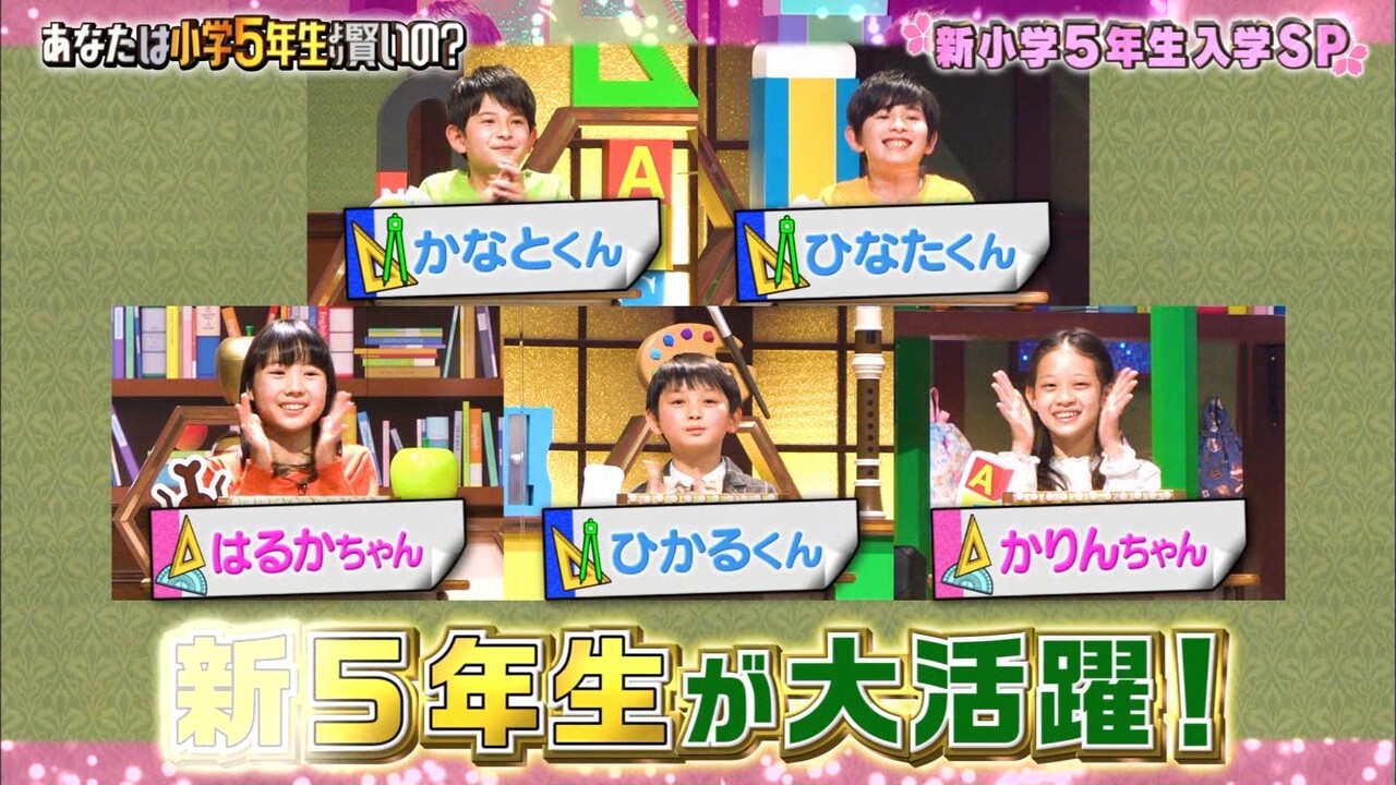 6月3日 木 6月6日 日 子役 テレビ イベント 出演情報 平澤宏々路 新井美羽 原菜乃華 凛美 川上凛子 前野えま 本田紗来 本田望結 他 子役タレント応援ブログ