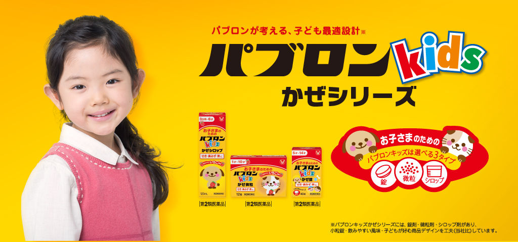 パブロンsゴールドw ブランケット 篇 プリズムハートリカちゃん 他 阿由葉さら紗 あゆばさらさ ちゃん 5才 幼稚園年長さん 動画 子役タレント応援ブログ パブロンsゴールドw ブランケット 篇 プリズムハートリカちゃん 他 阿由葉さら紗 あゆばさらさ ちゃん 5才 幼稚園年長さん 動画 子役タレント応援ブログ