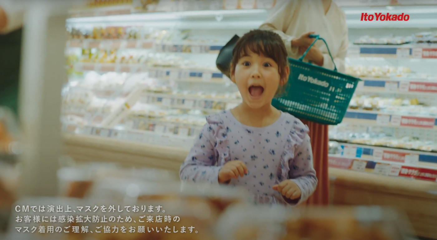 Cm イトーヨーカドー 100周年謝恩祭 璃菜 りなちゃん 6才 小学1年生 シャキッとコーン デアゴ ハイチュウドウゾ Jcom 他 年10月 子役タレント応援ブログ Cm イトーヨーカドー 100周年謝恩祭 璃菜 りなちゃん 6才 小学1年生 シャキッとコーン デアゴ ハイチュウドウゾ Jcom 他 年10月 子役タレント応援ブログ