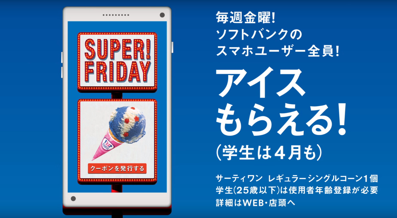 蒔田彩珠 まきたあじゅ ちゃん 15才 中学3年生 ソフトバンク 志尊 人生を問う スーパーフライデー Cm Anone 第4話 他 動画 子役タレント応援ブログ