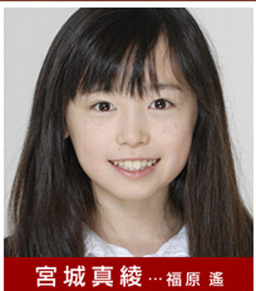 山田太郎ものがたり 子役 吉田里琴 稲垣鈴夏 村中暖奈 むらなかはるな ちゃんの現在 子役タレント応援ブログ 山田太郎ものがたり 子役 吉田里琴 稲垣鈴夏 村中暖奈 むらなかはるな ちゃんの現在 子役タレント応援ブログ