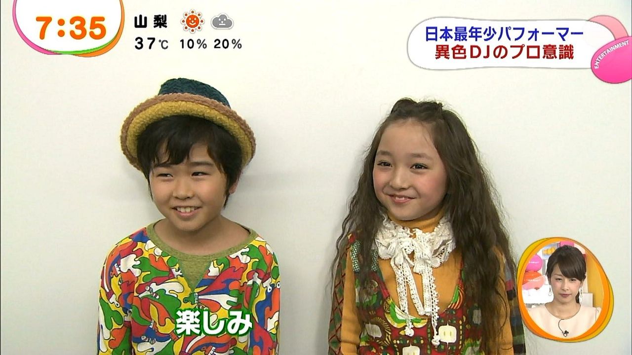 高木星来 子役タレント応援ブログ 高木星来 子役タレント応援ブログ