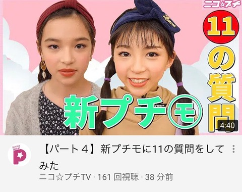 731a