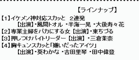 子役タレント応援ブログ 子役タレント応援ブログ