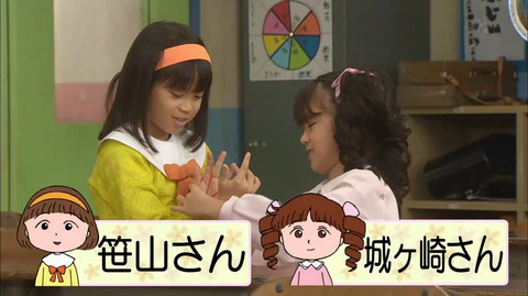 城ヶ崎さん 実写