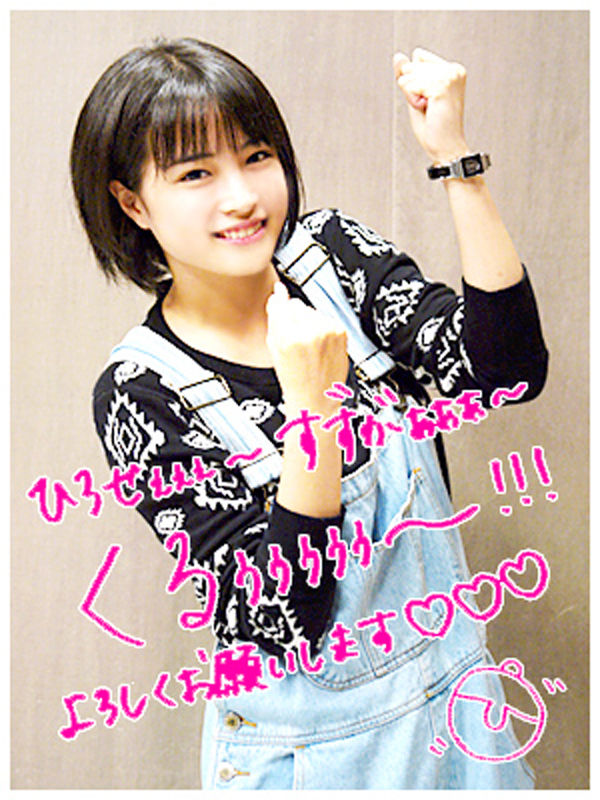 広瀬すずちゃん 15才 中学3年生 クリスマス イブ 山下達郎さん の30周年記念ショートフィルムに出演 動画あり 子役タレント応援ブログ 広瀬すずちゃん 15才 中学3年生 クリスマス イブ 山下達郎さん の30周年記念ショートフィルムに出演 動画あり 子役タレント応援ブログ