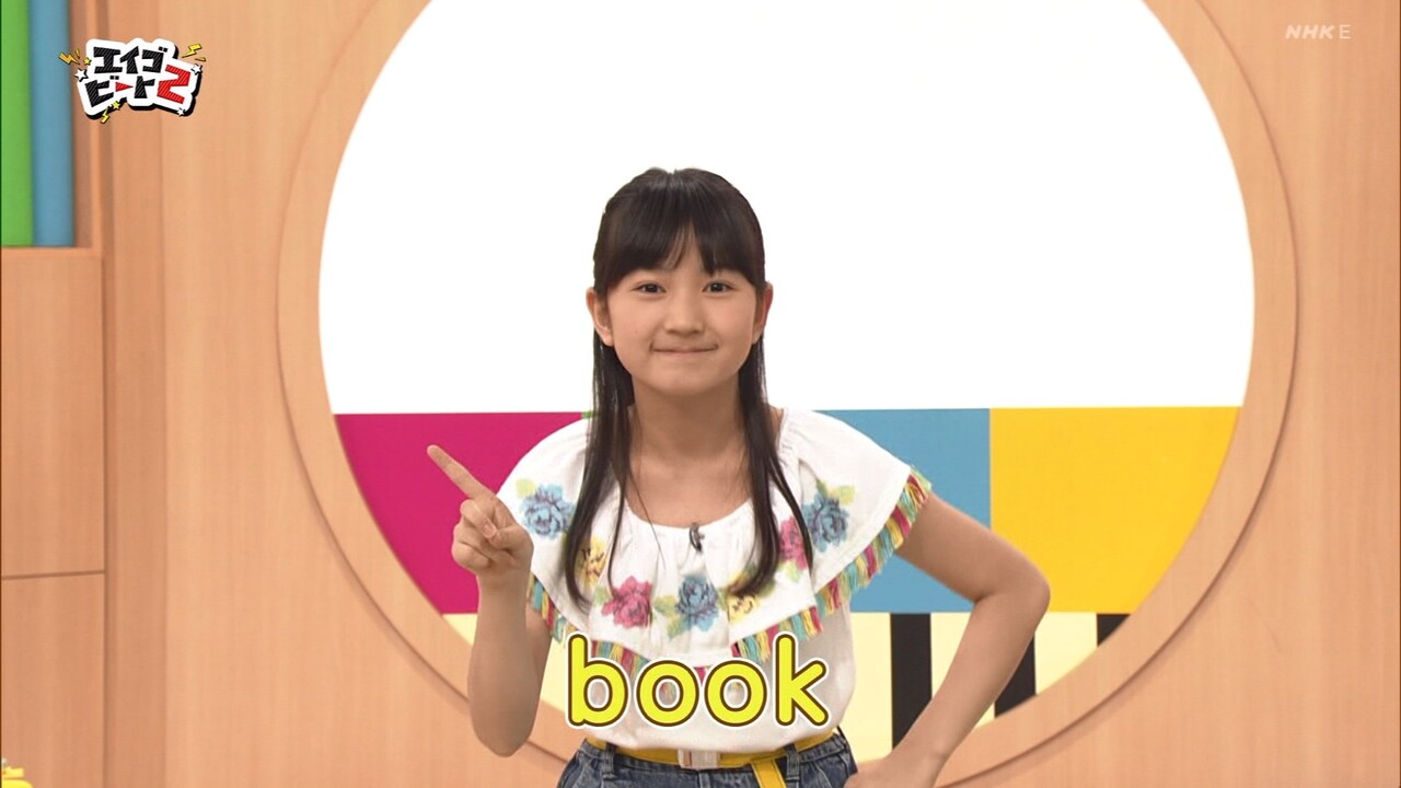 4月14日 木 4月17日 日 子役 テレビ イベント 出演情報 小川桜花 大島美優 林芽亜里 高木波瑠 石塚陸翔 阿部久令亜 芦田愛菜 他 子役タレント応援ブログ