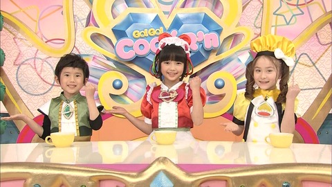 【画像 101枚!】 「ゴー!ゴー!キッチン戦隊クックルン」 アズキ(土屋希乃 9才) マロン(アイラ・サマーヘイズ 8才) 茶太郎(盛永晶月 6才) 動画あり 2017年9月 : ★子役タレント応援ブログ★