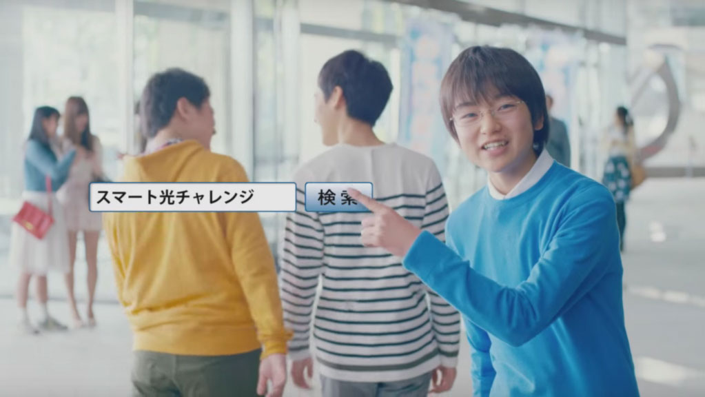 スマート光チャレンジ 企業cm フットサル 篇 幸田雛子ちゃん 9才 小学4年生 他 お化け屋敷 篇 奥田夢叶くん 他 動画あり Ntt西日本 子役タレント応援ブログ