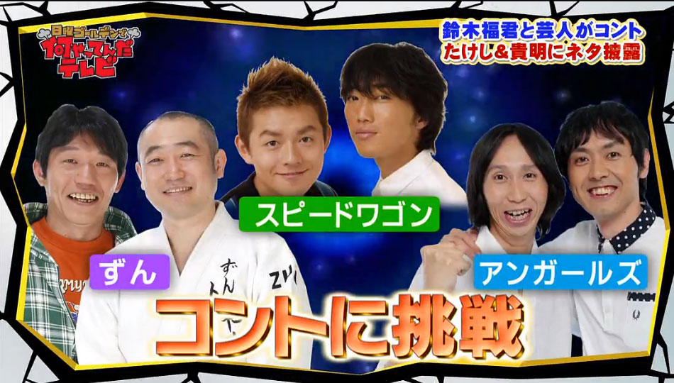 鈴木福くん 動画 日曜ゴールデンで何やってんだテレビ コント3本 子役タレント応援ブログ 鈴木福くん 動画 日曜ゴールデンで何やってんだテレビ コント3本 子役タレント応援ブログ