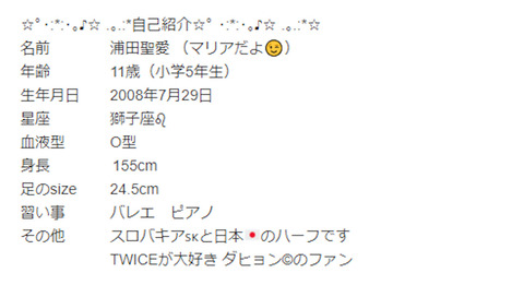 ニコプチ ニコプチキッズ 子役タレント応援ブログ