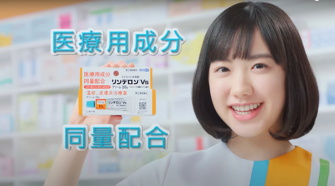 芦田愛菜ちゃん Cm リンデロンvs 手紙の部屋 母の日篇 サントリー伊右衛門 関西限定 タウンワーク 地下鉄篇 動画あり 21年4月 子役タレント応援ブログ 芦田愛菜ちゃん Cm リンデロンvs 手紙の部屋 母の日篇 サントリー伊右衛門 関西限定 タウンワーク 地下鉄篇 動画あり 21年4月 子役タレント応援ブログ