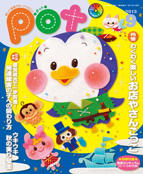 ま み む メットライフ アリコの歌 コンサルティング 篇 Cm 岡本菜乃香 おかもとなのかちゃん 4才 動画あり 子役タレント応援ブログ ま み む メットライフ アリコの歌 コンサルティング 篇 Cm 岡本菜乃香 おかもとなのかちゃん 4才 動画あり 子役タレント応援ブログ