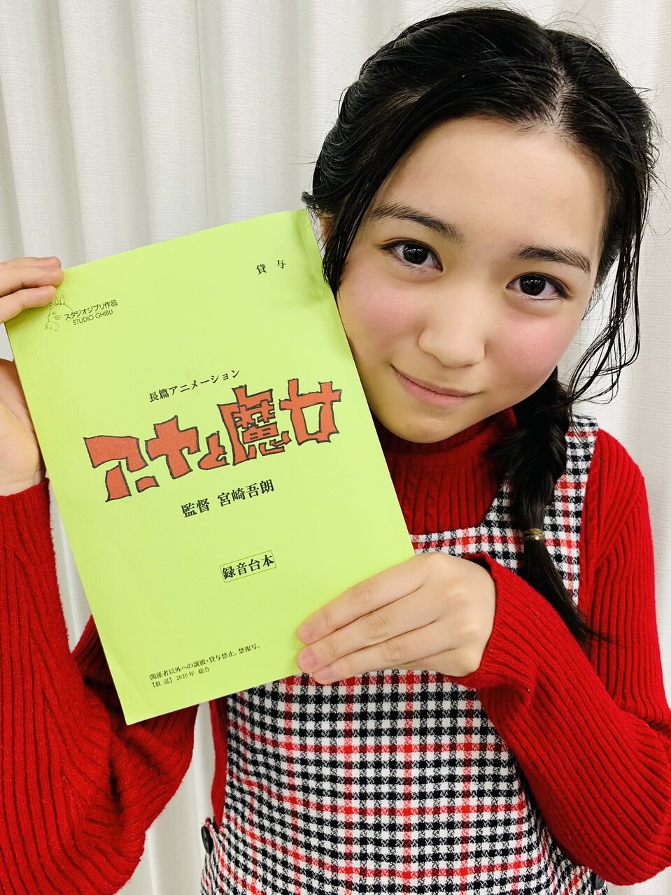12月28日 月 12月30日 水 子役 テレビ イベント 出演情報 北平妃璃愛 鎌田英怜奈 平澤宏々路 柴崎楓雅 高丸えみり 横溝菜帆 小畑葵 他 子役タレント応援ブログ 12月28日 月 12月30日 水 子役 テレビ イベント 出演情報 北平妃璃愛 鎌田英怜奈 平澤宏々路 柴崎楓雅 高丸えみり 横溝菜帆 小畑葵 他 子役タレント応援ブログ