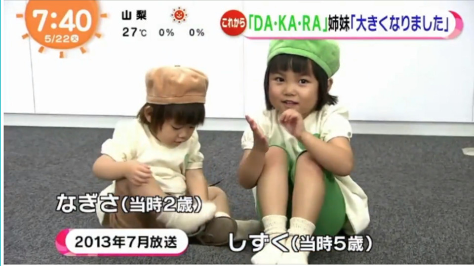 画像50枚 しずくちゃん 9才 小学4年生 なぎさちゃん6才 小学1年生 Cm Green Da Ka Ra やさしい麦茶 見つけた 篇 探した 篇 18年5月 子役タレント応援ブログ 画像50枚 しずくちゃん 9才 小学4年生 なぎさちゃん6才 小学1年生 Cm Green Da Ka Ra やさしい麦茶 見つけた 篇 探した 篇 18年5月 子役タレント応援ブログ