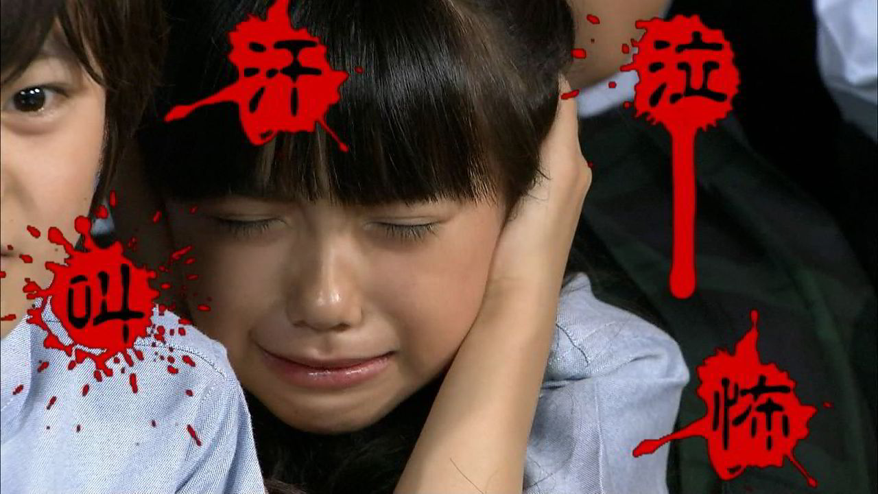 ほんとにあった怖い話 夏の特別編12 動画 秋元黎 あきもと れい くん 黒い病室 ほん怖メンバー石井萌々果ちゃん 子役タレント応援ブログ ほんとにあった怖い話 夏の特別編12 動画 秋元黎 あきもと れい くん 黒い病室 ほん怖メンバー石井萌々果ちゃん 子役タレント応援ブログ