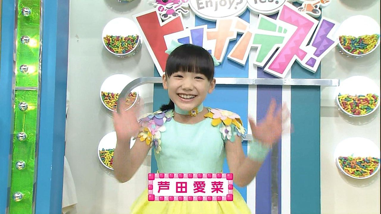 芦田愛菜あしだまなちゃん ヒルナンデス 12年11月23日 動画 バックダンサー ピアピア 子役タレント応援ブログ