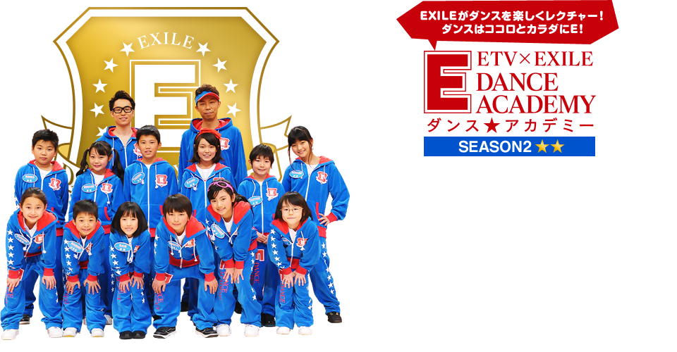 値下げ 2冊まとめ売り Eダンスアカデミー 414b0cb7 純正値下げ Pn Batam Go Id