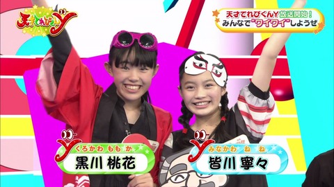 17年04月 子役タレント応援ブログ