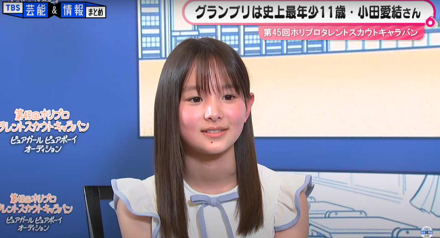 ニュース : ★子役タレント応援ブログ★