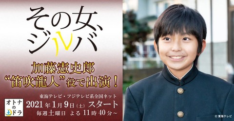 川島夕空 子役タレント応援ブログ