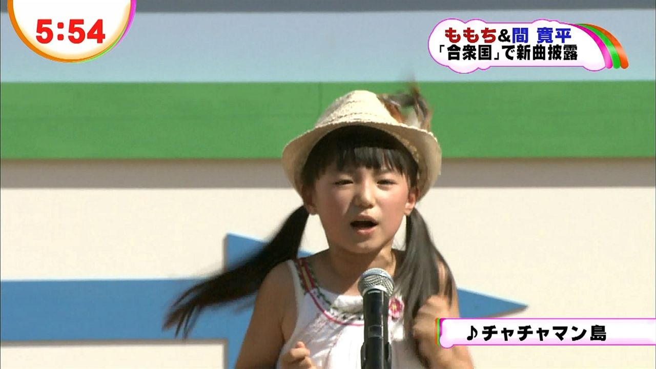 ちびまる子 ちゃん 3代目まる子に 信太真妃しんたまきちゃん 8才 小学3年生 5年半ぶりに実写化 子役タレント応援ブログ ちびまる子 ちゃん 3代目まる子に 信太真妃しんたまきちゃん 8才 小学3年生 5年半ぶりに実写化 子役タレント応援ブログ