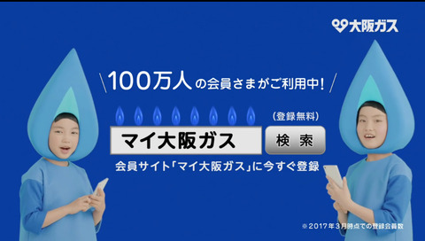 子役タレント応援ブログ