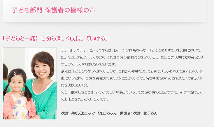 横溝菜帆 よこみぞ なほ ちゃん 4才 トヨタ ポルテ Cm ナビスコ オレオの少女 動画あり 子役タレント応援ブログ