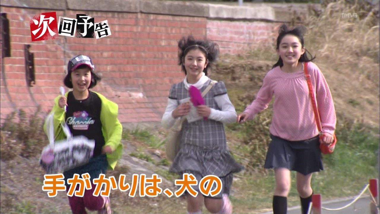 動画 浪花少年探偵団 第1話 浜辺美波 二宮星 八木優希 濱田龍臣 他 子役タレント応援ブログ 動画 浪花少年探偵団 第1話 浜辺美波 二宮星 八木優希 濱田龍臣 他 子役タレント応援ブログ