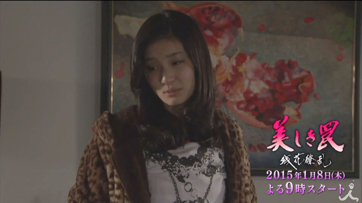 ドラマ 美しき罠 残花繚乱 吉田里琴 よしだりこ ちゃん15才 中学3年生 1月8日 木 いよいよスタート 動画あり 柏木美羽 役 子役タレント応援ブログ ドラマ 美しき罠 残花繚乱 吉田里琴 よしだりこ ちゃん15才 中学3年生 1月8日 木 いよいよスタート 動画あり 柏木美羽 役 子役タレント応援ブログ