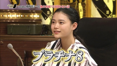 広瀬すず 子役タレント応援ブログ