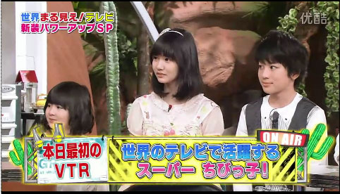 動画 小林星蘭こばやしせいらんちゃん 世界まる見え テレビ特捜部 世界の有名子役の前でも天真爛漫 動画 子役タレント応援ブログ 動画 小林星蘭こばやしせいらんちゃん 世界まる見え テレビ特捜部 世界の有名子役の前でも天真爛漫 動画 子役タレント応援ブログ