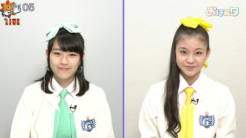 おはガール 子役タレント応援ブログ